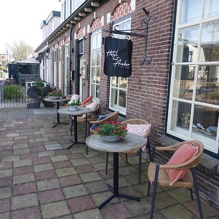 Hotel Het Anker Van Texel De Cocksdorp  Εξωτερικό φωτογραφία